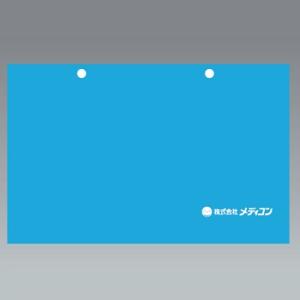 ラウンドウロバッグカバー RUC001 50枚入 メディコン【返品不可】