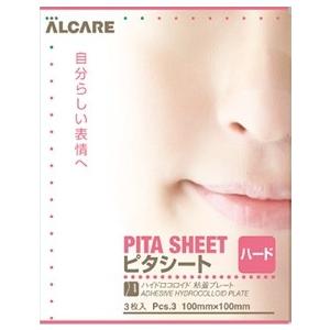 ピタシート ハード 19011 1箱3枚入 アルケア【返品不可】
