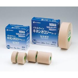 キネシオロジーテープ［セラポア］ SRP50L 1箱 ニチバン【返品不可】｜merecare