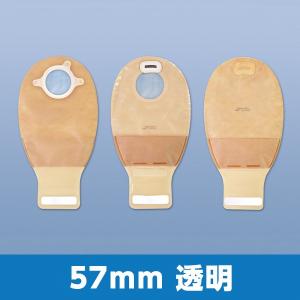 バリケア ナチュラ ドレインパウチ 00293 肌色 57mm 1箱10枚