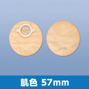 convatec（コンバテック） バリケア ナチュラ ドレインパウチ 00293