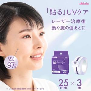 skinix エアウォールUV 25mm×3m 97% UVブロック 貼る 日焼け止め UVカット 防水フィルム テープ 透明 1巻 MA-E3025-U【返品不可】｜merecare