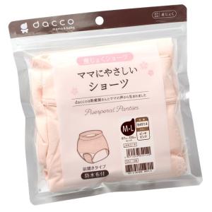 dacco(ダッコ) ママにやさしいショーツ M...の商品画像