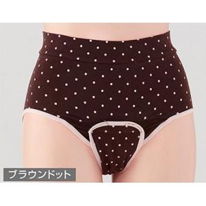dacco(ダッコ) ママにやさしいショーツ ...の詳細画像1