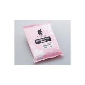 dacco（ダッコ） 滅菌直後パッドαガード Bタイプ 1組入/袋 83835 オオサキメディカル【返品不可】