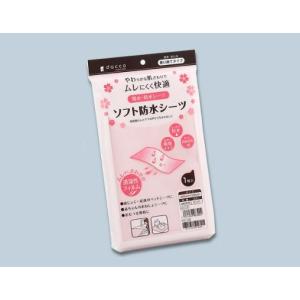 dacco ソフト防水シーツ 98302 100cmx150cm ピンク 1枚 オオサキメディカル