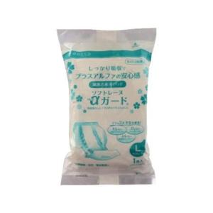 dacco（ダッコ） 滅菌ソフトレーヌαガード Lサイズ 5枚/袋 83515 オオサキメディカル【返品不可】