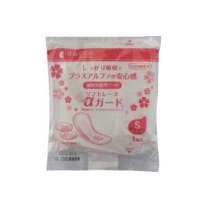 dacco（ダッコ） 滅菌ソフトレーヌαガード Sサイズ 10枚/袋 83522 オオサキメディカル【返品不可】