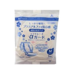 dacco（ダッコ） 滅菌ソフトレーヌαガード Mサイズ 5枚/袋 83523 オオサキメディカル【返品不可】