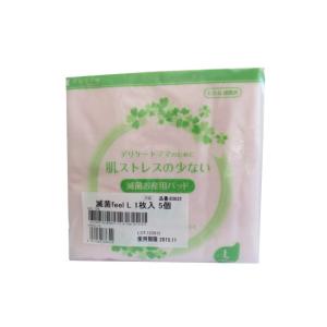 dacco（ダッコ） 滅菌お産用パッドfeel Lサイズ 5枚/袋 83632 オオサキメディカル【返品不可】