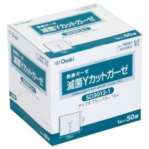 滅菌Yカットガーゼ（ガーゼタイプ） 7.5cmx7.5cm 12ply 1枚入（50袋） SD3012-1 19081 オオサキメディカル【返品不可】｜merecare