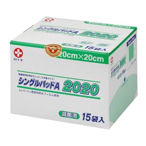 白十字 モイスキンパッド 7510 滅菌済 1枚パック×60入 B : マービー