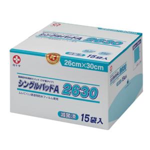 デルマエイド 2号 5.0×7.5cm 100枚 アルケア 創傷用吸収パッド 滅菌
