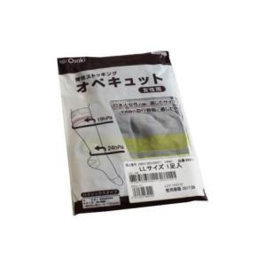 テルモ(株) 院内用ストッキング JOBST 弾性ストッキング コンプリ