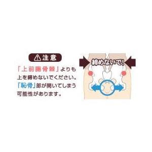 dacco(ダッコ) キュッとベルト2 フリー...の詳細画像2