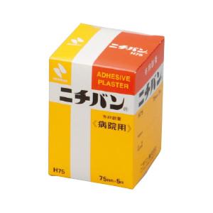 ニチバン 絆創膏 病院用 H75 75mmx5m 1箱1巻入 ニチバン【返品不可】｜merecare