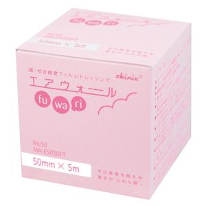 skinix エアウォール ふわり 未滅菌 No.50 MA-E5050FT 50mmx5m