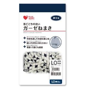 オオサキ ガーゼねまき 紳士用 LO 紺 74513 オオサキメディカル【返品不可】｜merecare