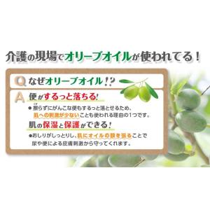 オリーブオイルのおしりふき 60枚入り 18x...の詳細画像2