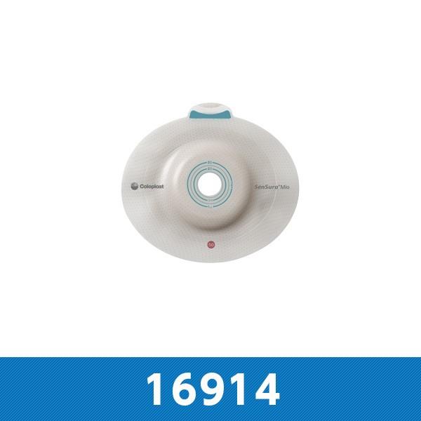 センシュラ ミオ2 コンベックス プレート ライト 16914 プレカット フランジ径50 1箱5枚...