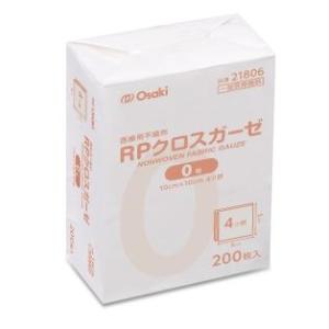 アダプト ストーマパウダー 28.3g 7906 ホリスター 1本/箱 【皮膚保護