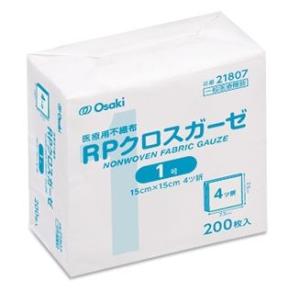 RPクロスガーゼ 1号 15cmx15cm 4ッ折 200枚入 21807 オオサキメディカル【医療用】【返品不可】