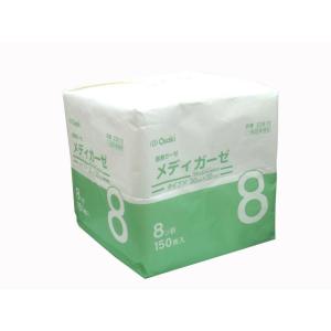 メディガーゼ 8ッ折 30cmx30cm 150枚入 22615 オオサキメディカル【返品不可】
