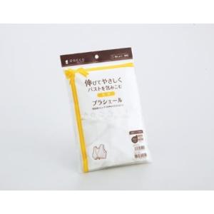 dacco（ダッコ） ブラシェール フリーホワイト バスト79cm〜108cm 1枚入 （マンマール2枚入付） 85201 オオサキメディカル【返品不可】