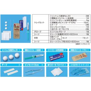 コンファ ウロシステム3 ショートタイプ 16...の詳細画像2