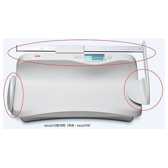 デジタルベビースケール用 身長計 seca233 1個【返品不可】