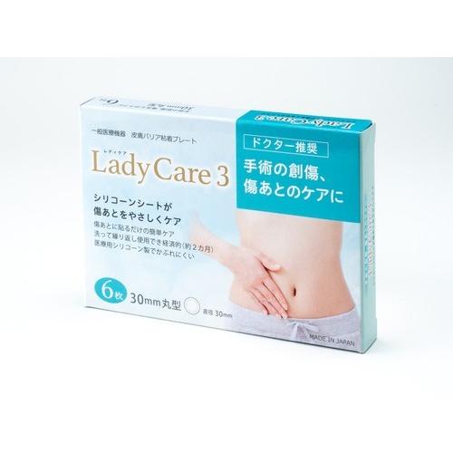 レディケア 3 Lady Care 直径30mmx4mm 1箱6枚入 ギネマム【返品不可】