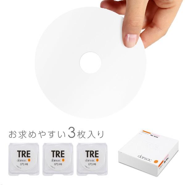 TREシール トレイシール 072-98 厚さ2.3mm 外径98mm 内径18mm 1箱3枚入 ダ...