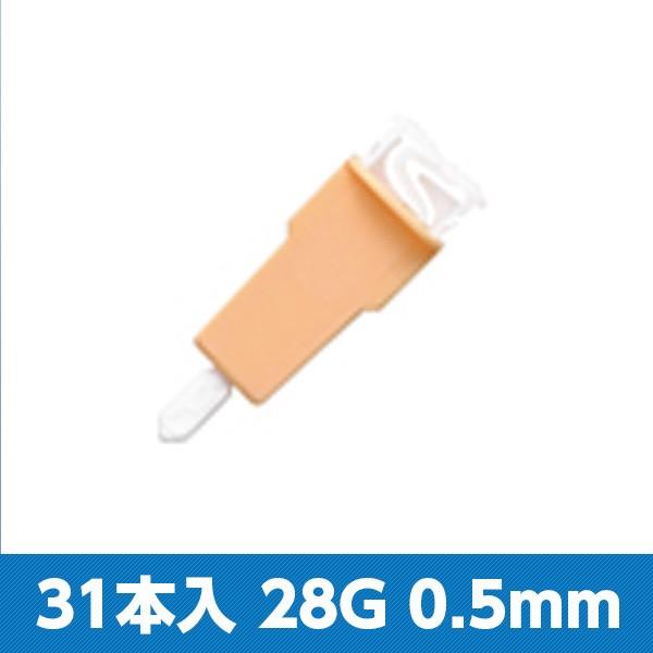 ポケットランセット 血糖値測定器用穿刺針 オレンジ 31本入り 28G 深さ0.5mm【条件付返品可...