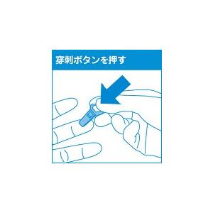 ポケットランセット 血糖測定器用穿刺針 ブルー...の詳細画像2