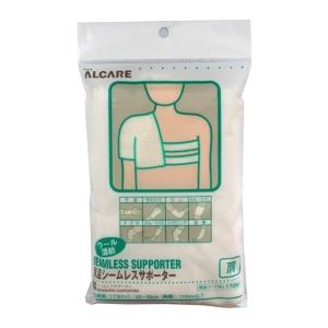 保温シームレスサポーター 肩用（うでまわり22〜33cm