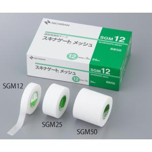 ALCARE（アルケア） デルマエイド 8号 11985 10.0cmx20.0cm 創傷用吸収