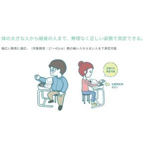 全自動血圧計 HBP-9035 健太郎 本体の...の詳細画像2