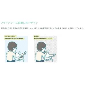全自動血圧計 HBP-9035 健太郎 本体の...の詳細画像5