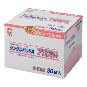 SUZURAN（スズラン） ケアメイド 大きな傷口保護パッド 滅菌済み 粘着