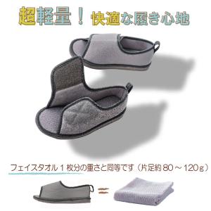 転倒予防シューズ つま先なし グレー M 09...の詳細画像1