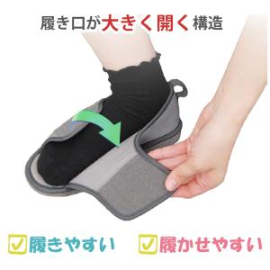 転倒予防シューズ つま先なし グレー M 09...の詳細画像3