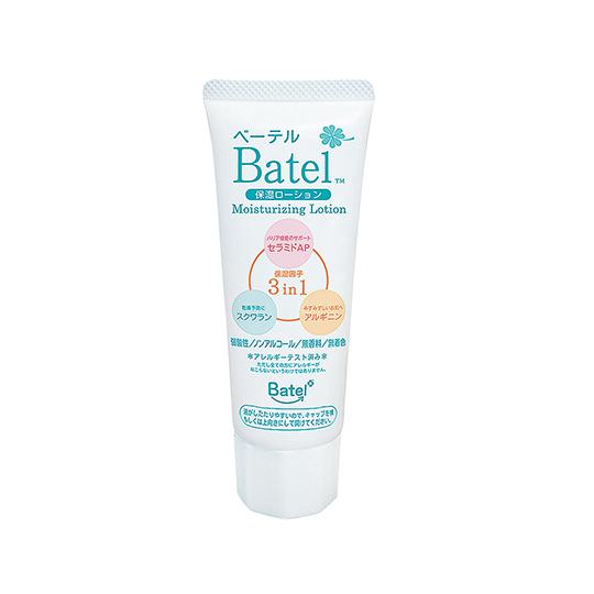 ベーテル保湿ローション チューブタイプ 65ml B02 1本 ベーテル・プラス【返品不可】