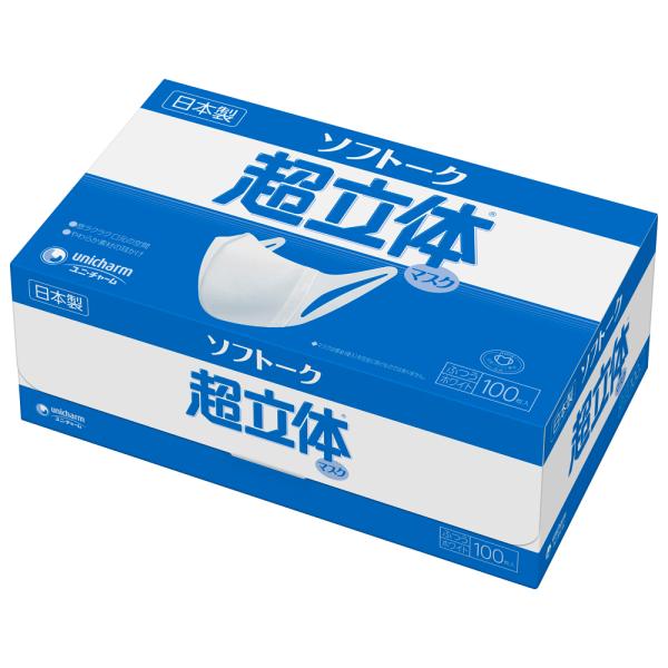 ソフトーク 超立体マスク ふつうサイズ 58860 ユニチャーム【返品不可】