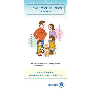 デュオアクティブET 10cmx10cm 10...の詳細画像2