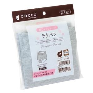 dacco(ダッコ) ラクパン M ヒップ87c...の商品画像
