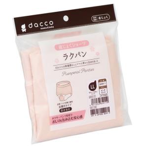 dacco（ダッコ） ラクパン LL ヒップ97cm〜105cm ピンク 1枚入 84911 オオサキメディカル【返品不可】