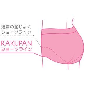 dacco(ダッコ) ラクパン LL ヒップ9...の詳細画像2