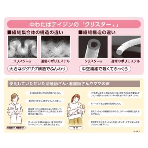 dacco(ダッコ) 授乳用クッション ふつう...の詳細画像4