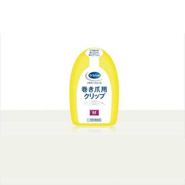 Dr.Scholl(ドクターショール) 巻き爪用クリップ M 16.5mm【返品不可】