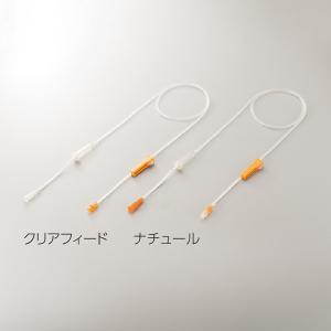 ネオフィード栄養セット クリアフィード オレンジ 25045